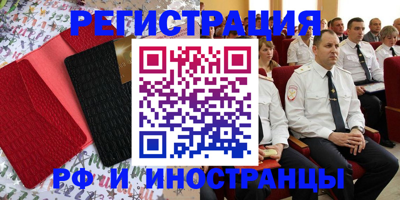 где прописаться в Михайловке